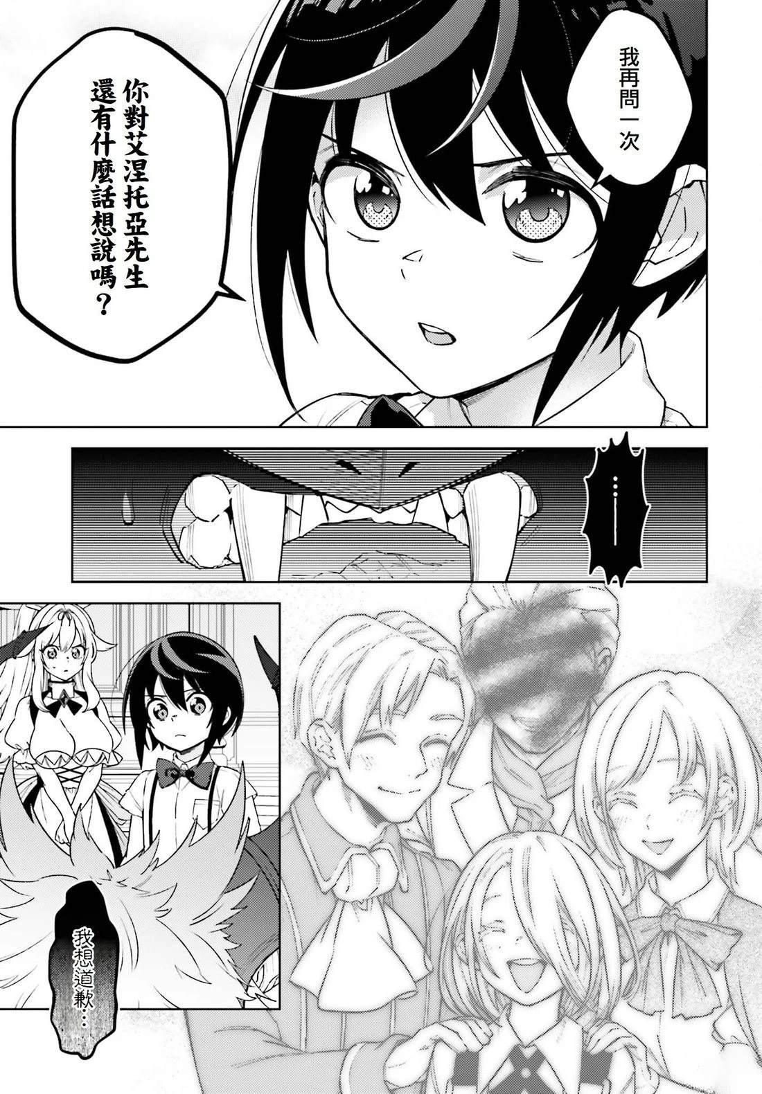 第19话25