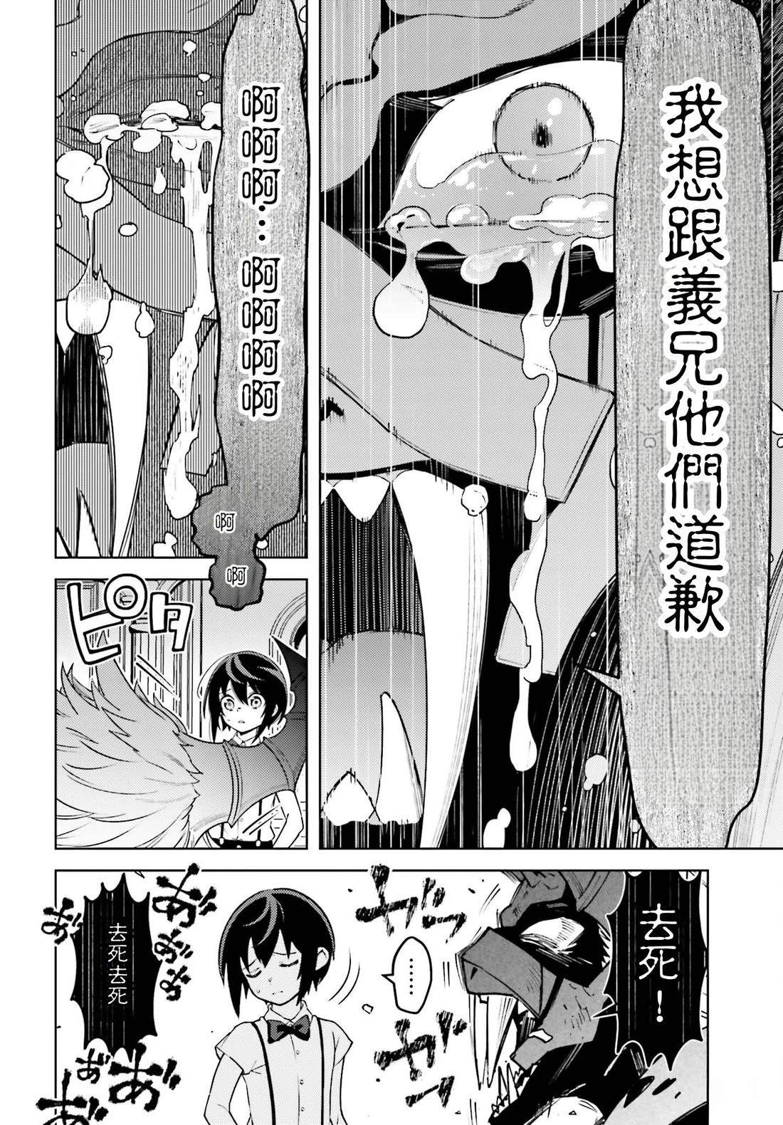 第19话26