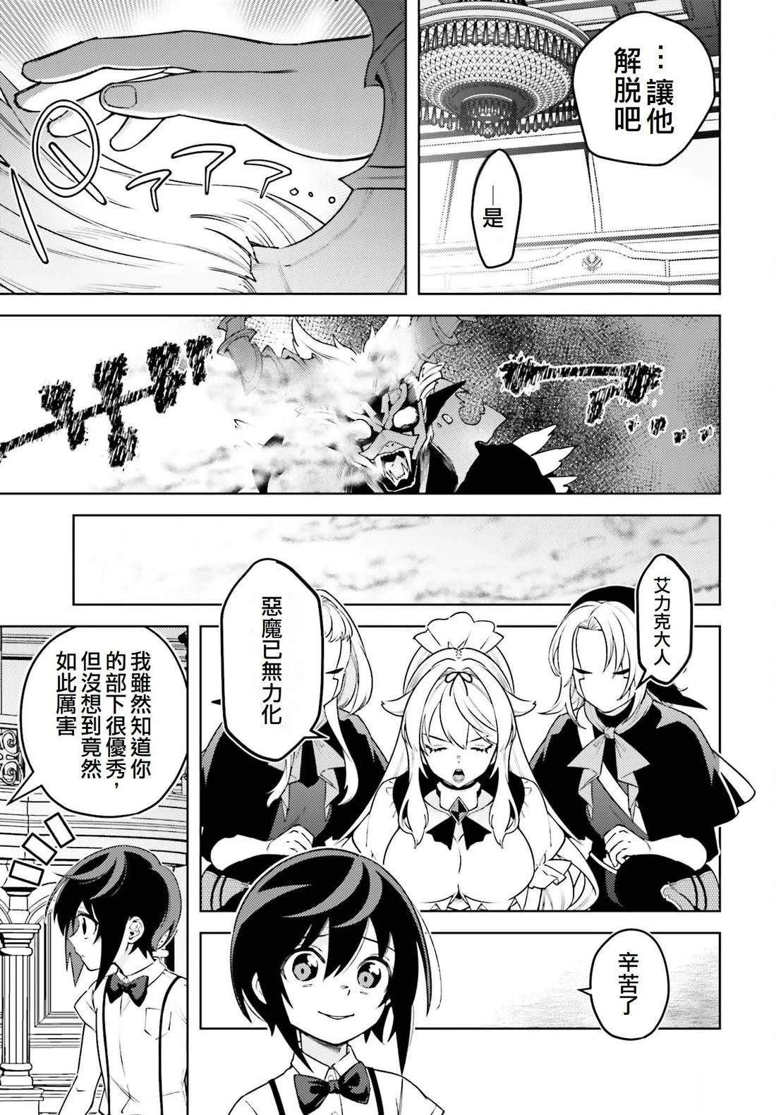 第19话27