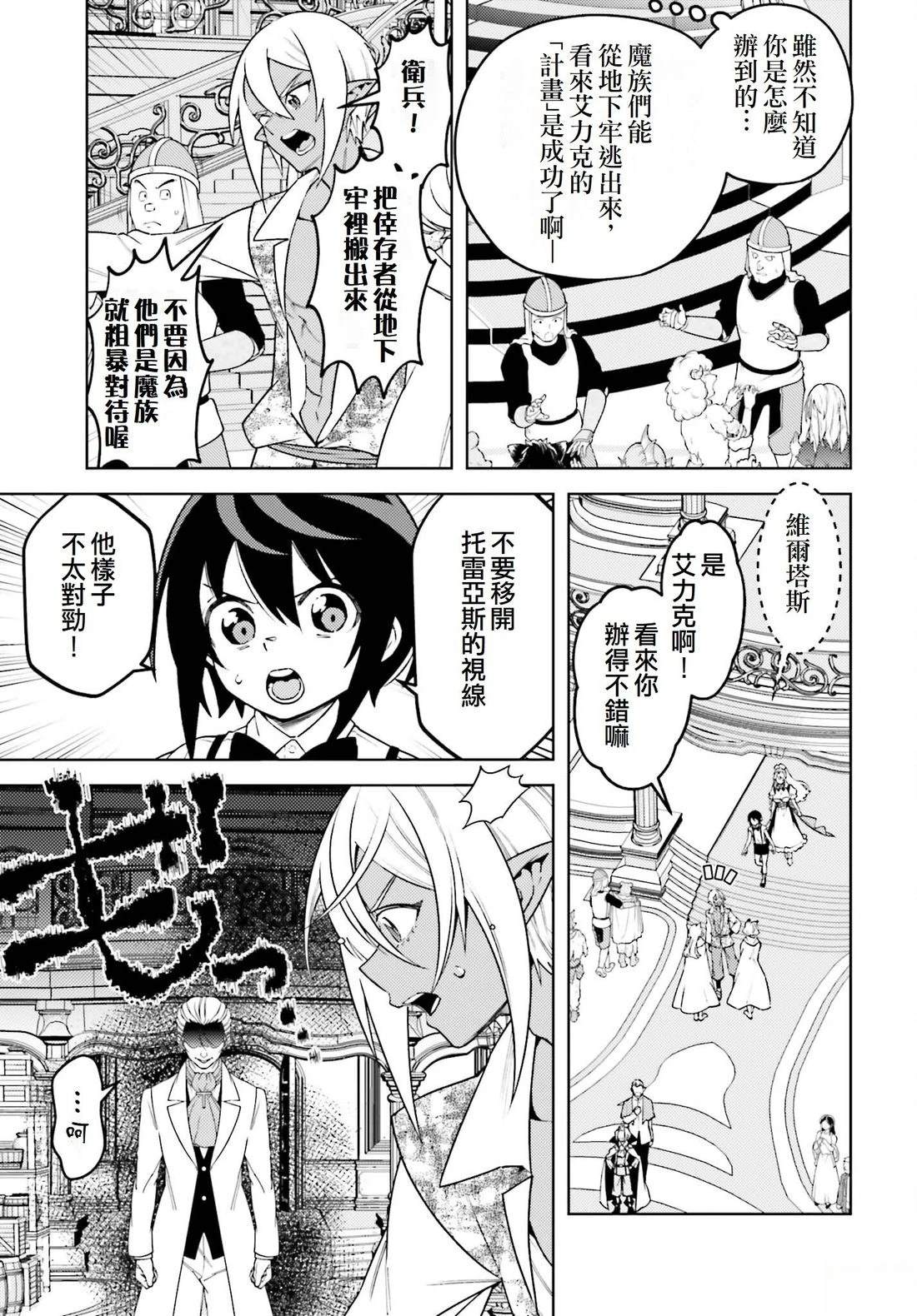 第19话4