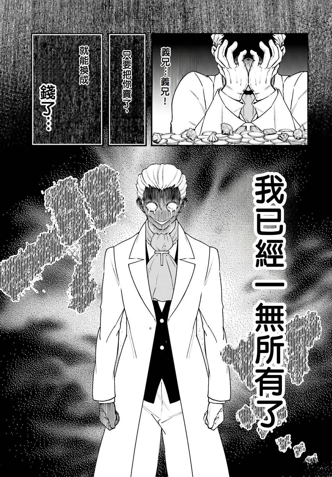 第19话8