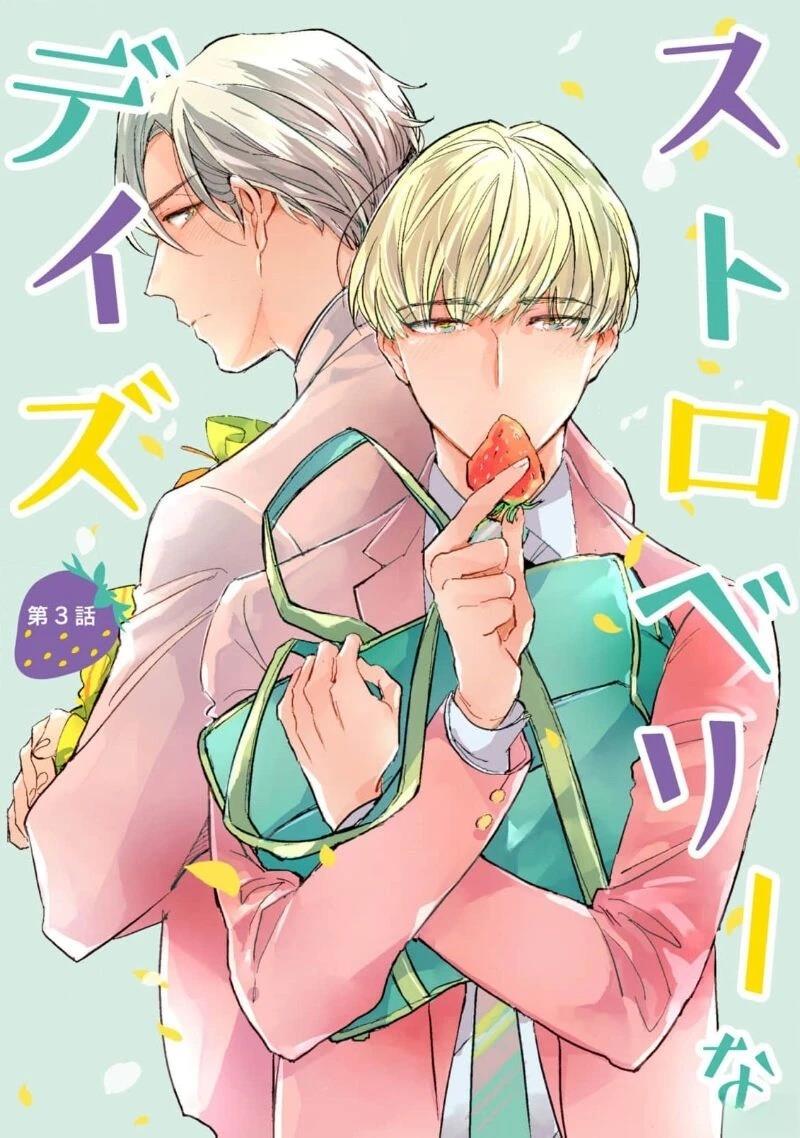第3话0