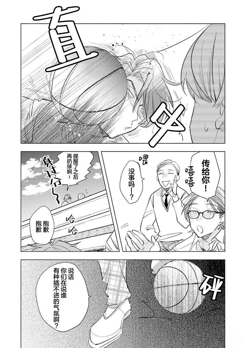 第3话10