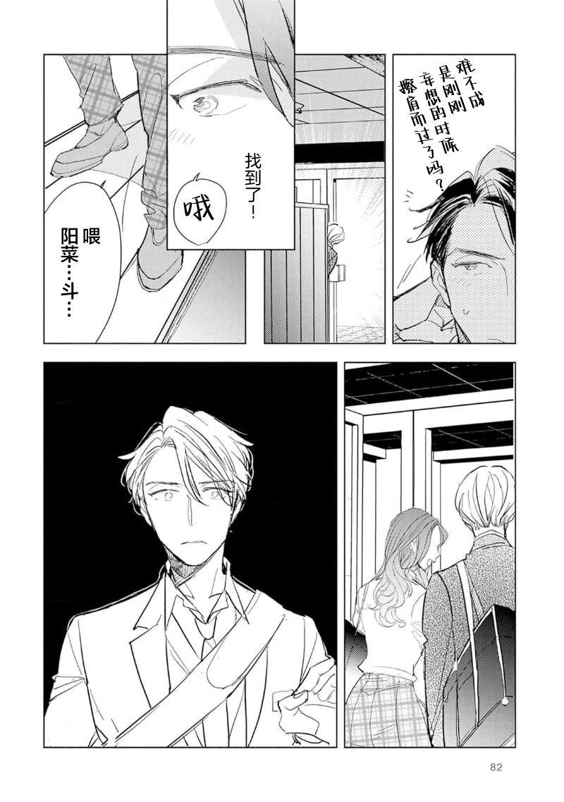 第3话15