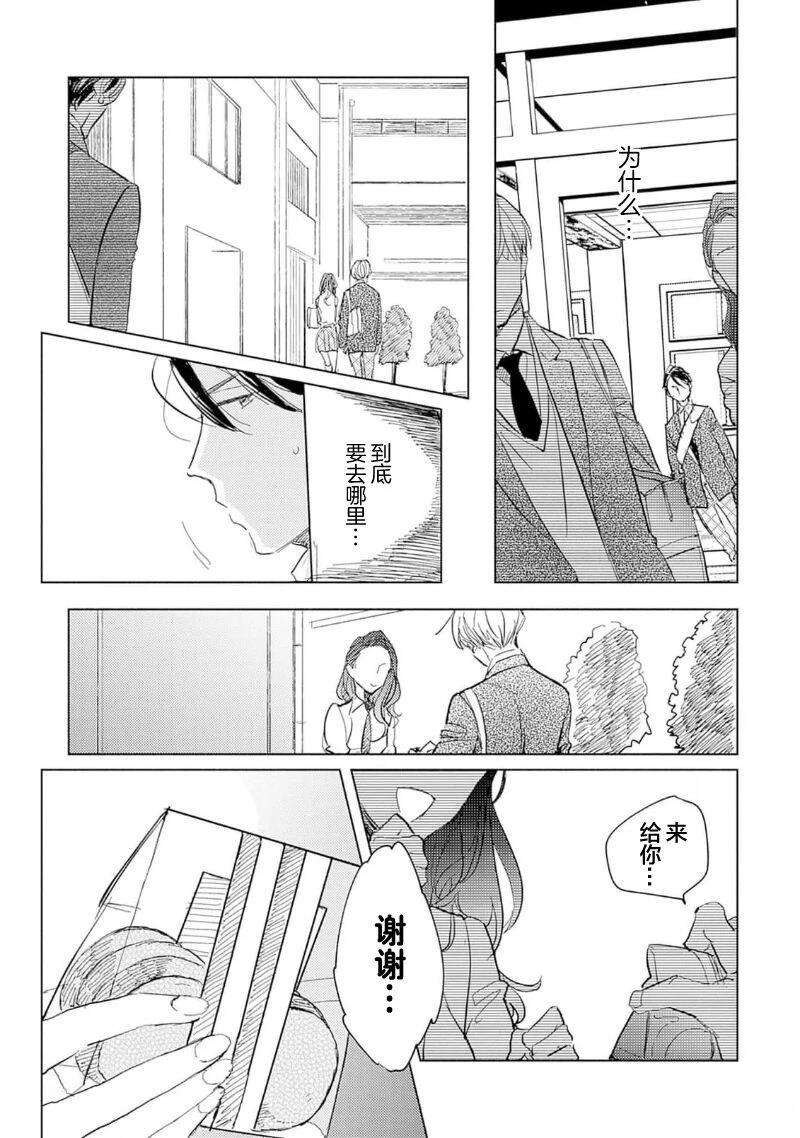 第3话16