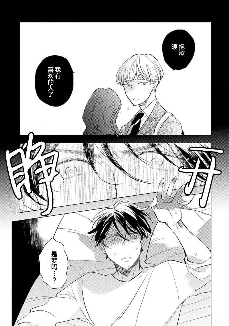 第3话2