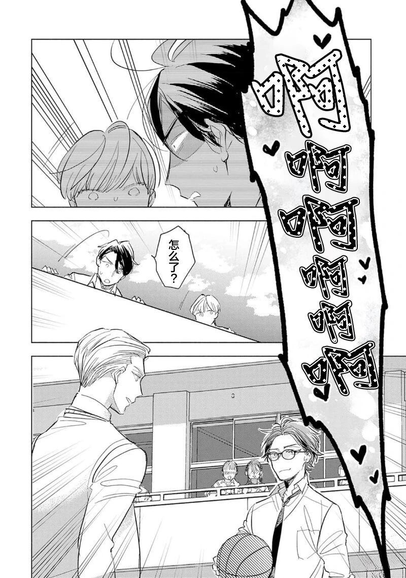 第3话7