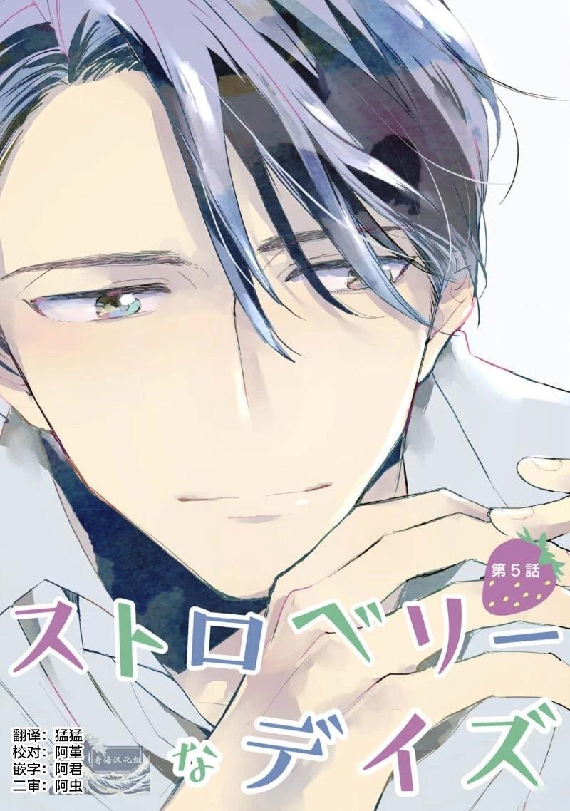 第5话0