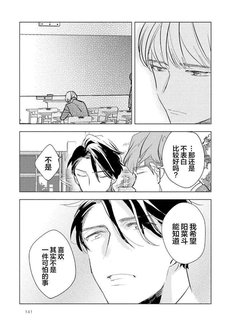 第5话10