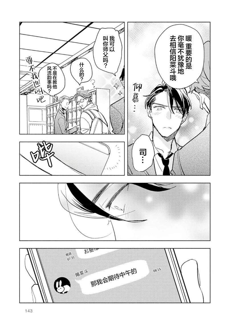 第5话12