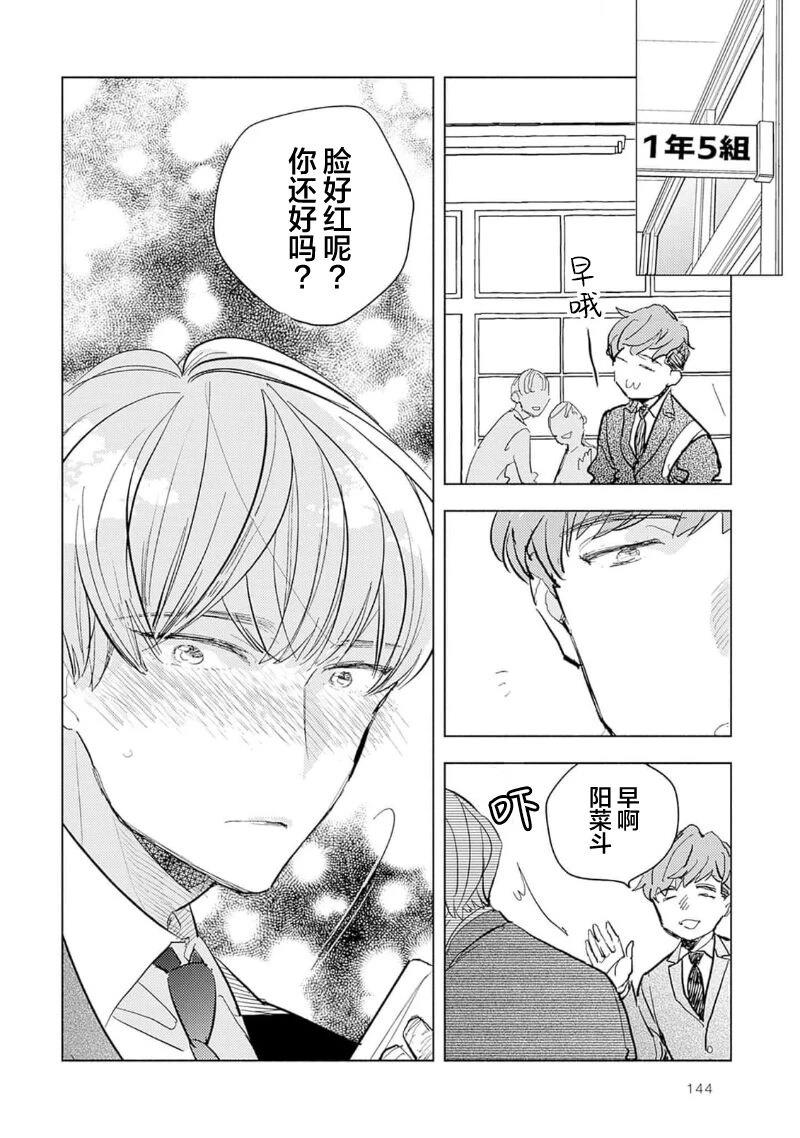 第5话13