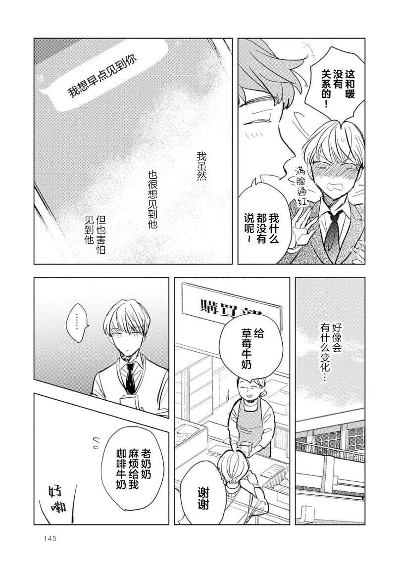 第5话14