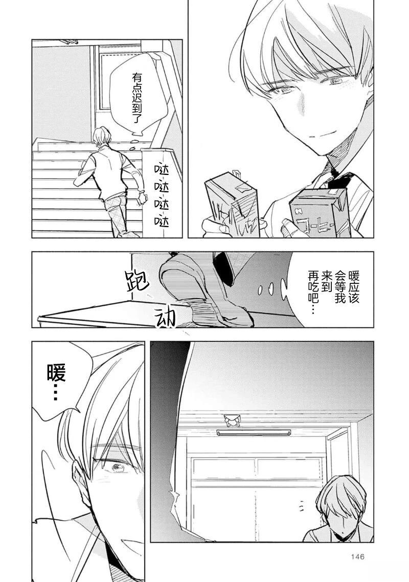 第5话15