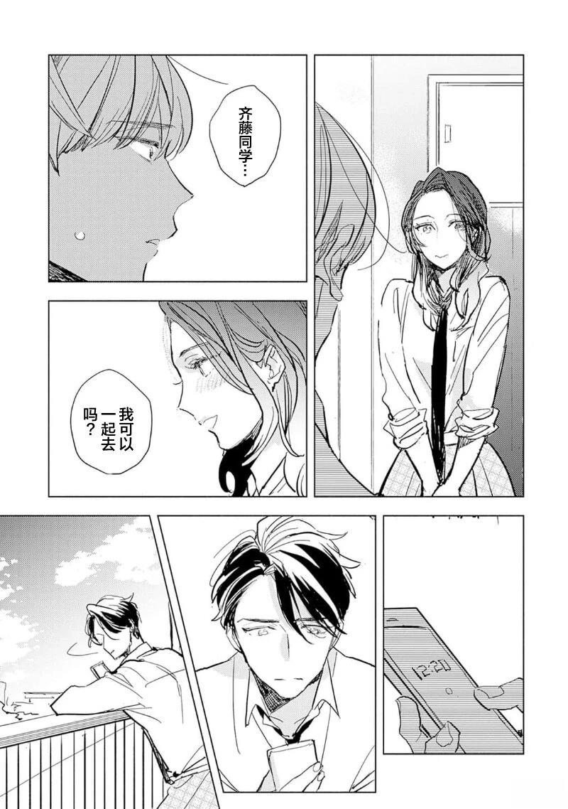 第5话16