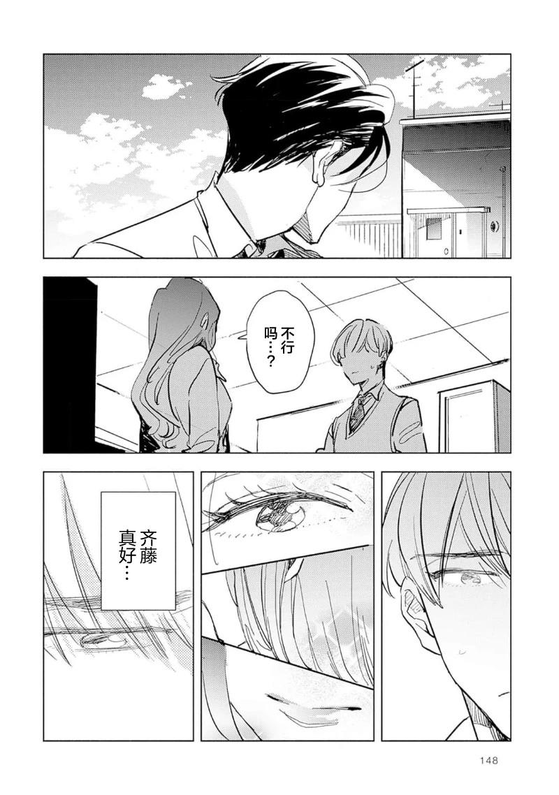 第5话17