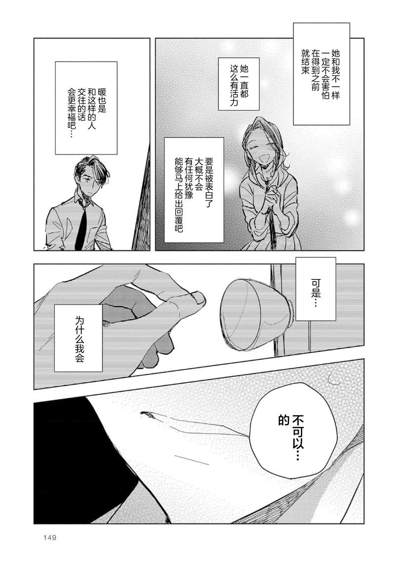 第5话18