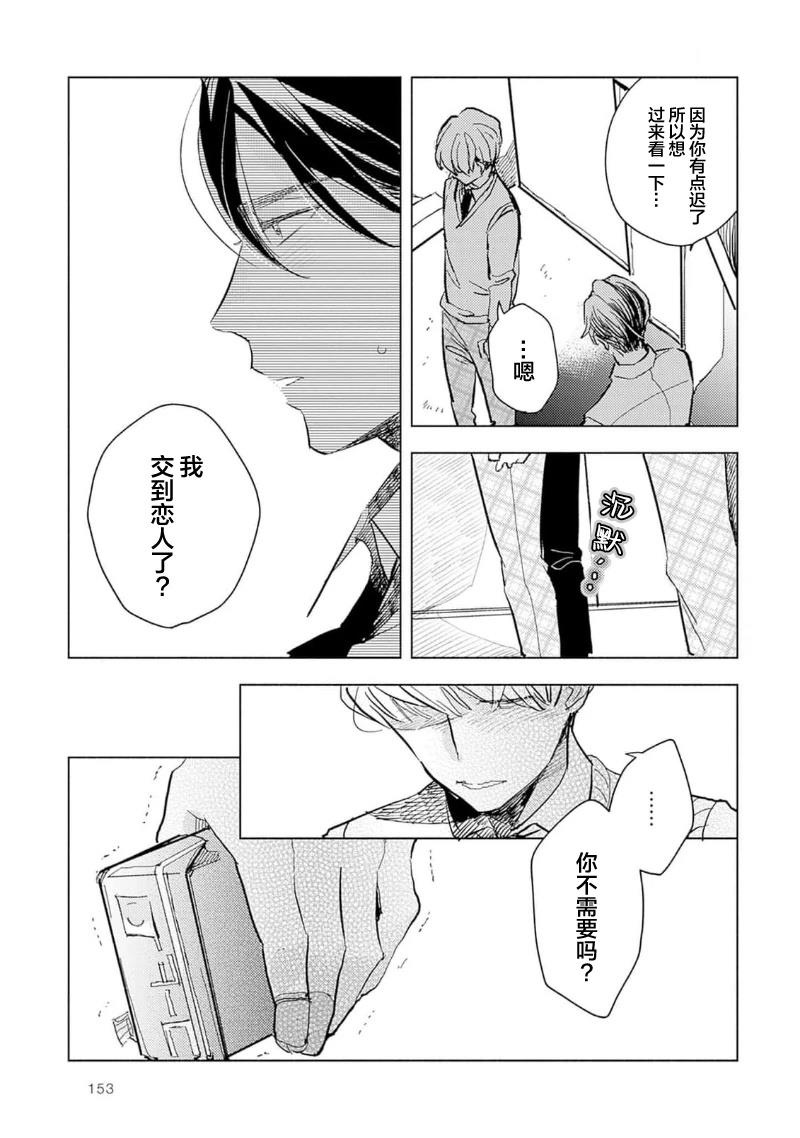 第5话22