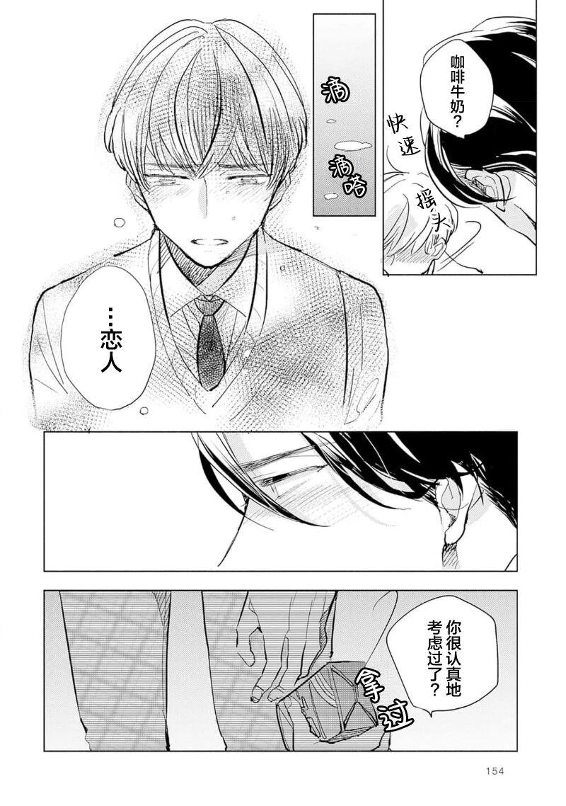 第5话23