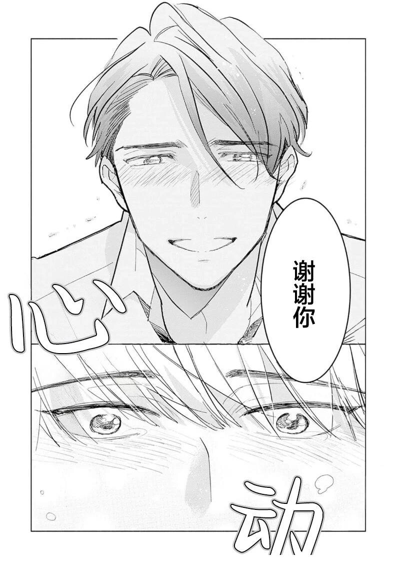 第5话27