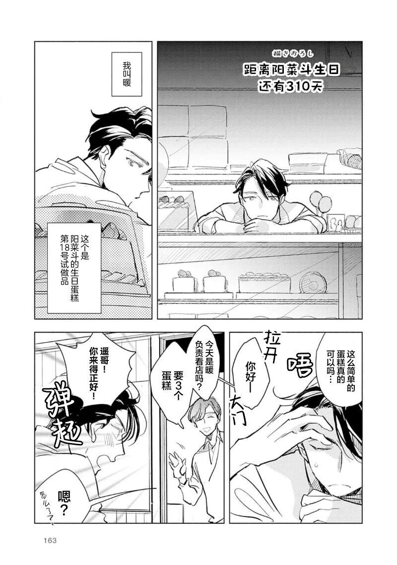 第5话32