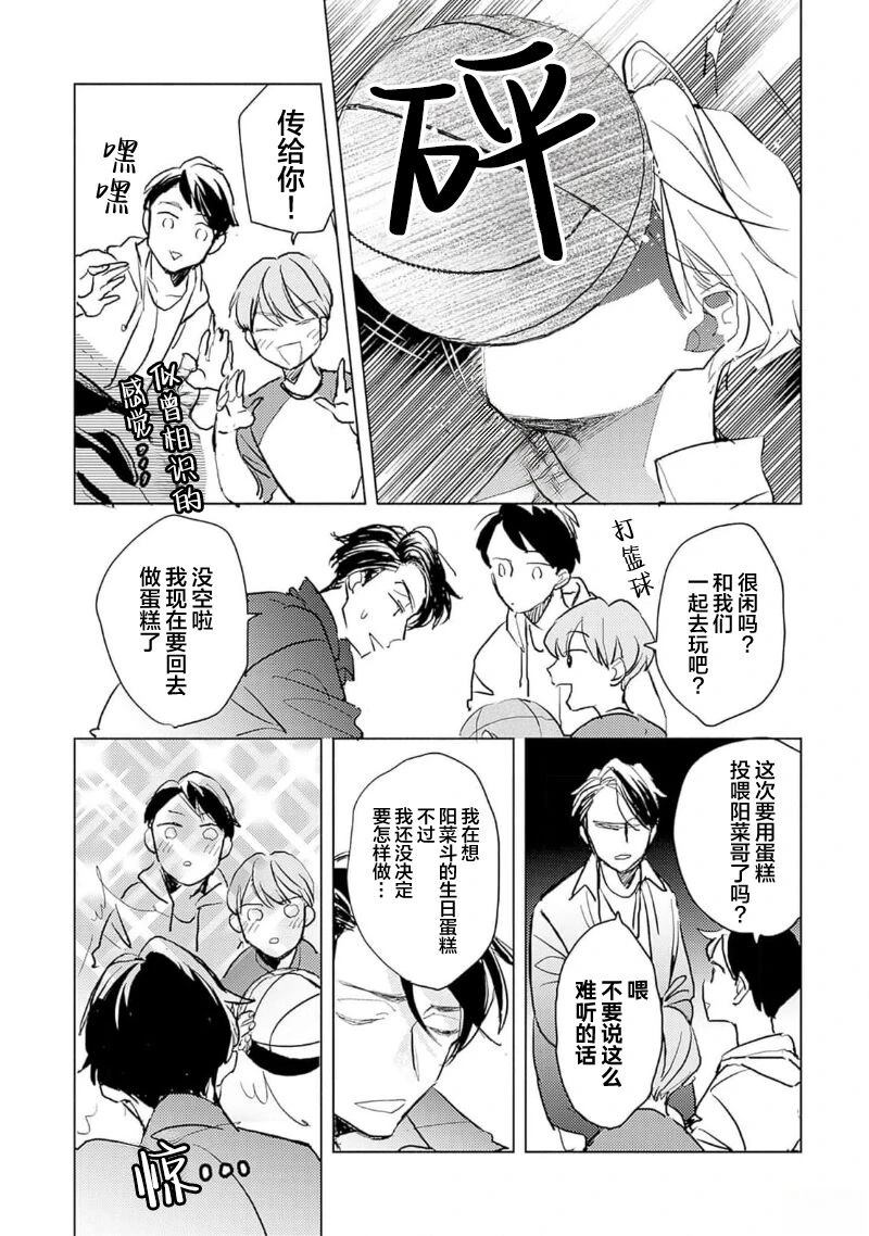 第5话40