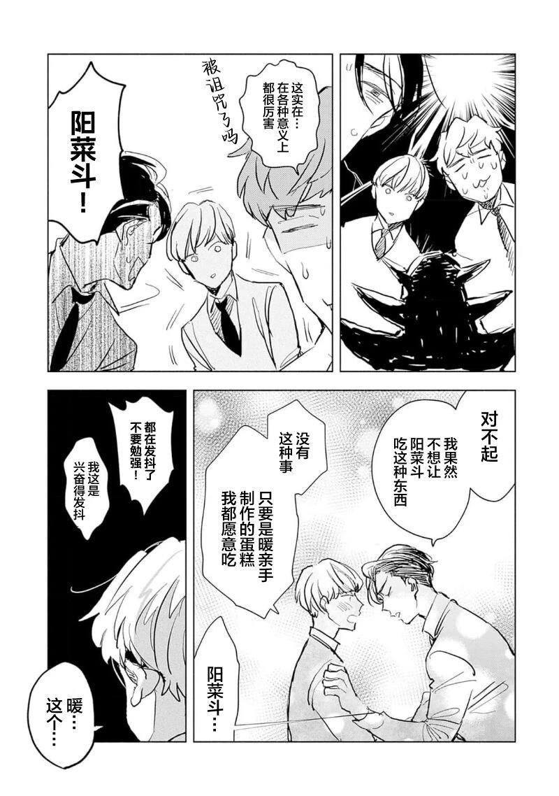 第5话42