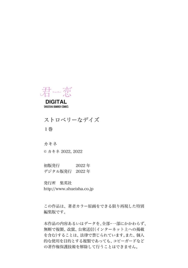 第5话46