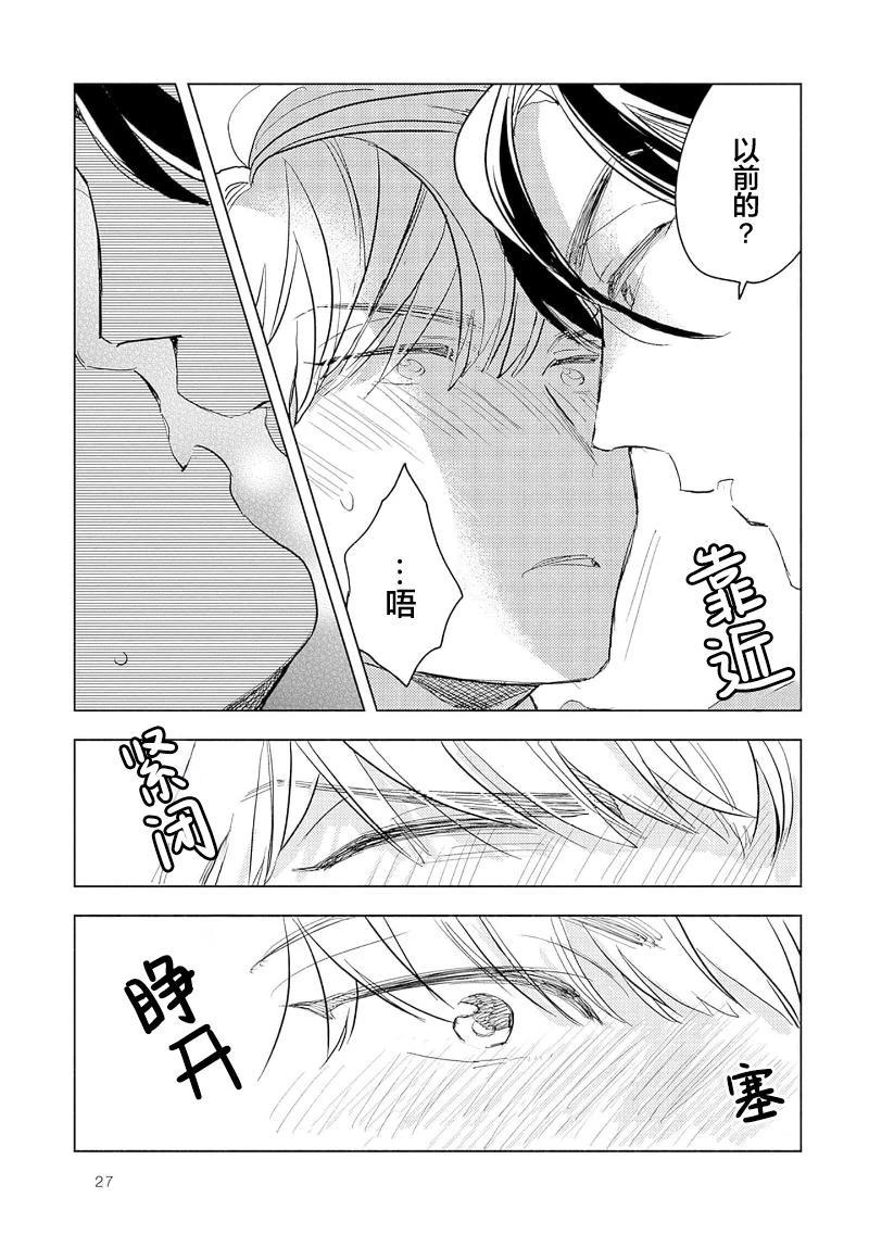 第6话28