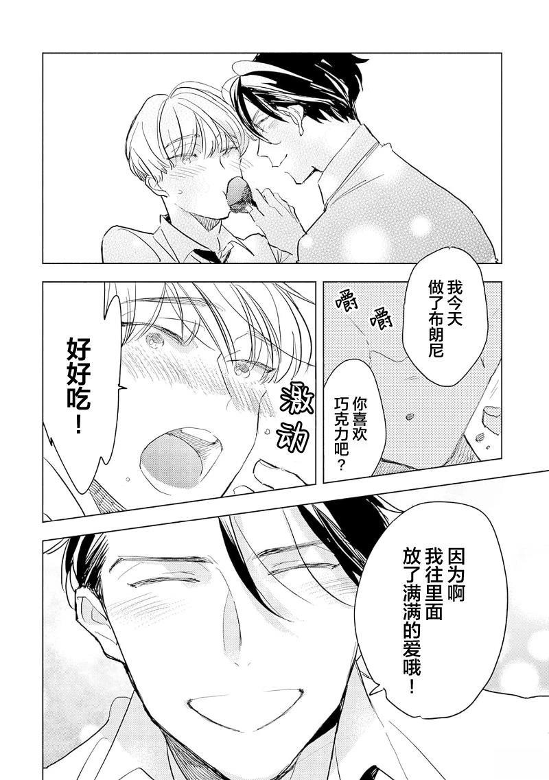 第6话29