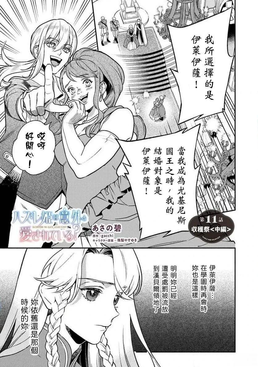 第11话0