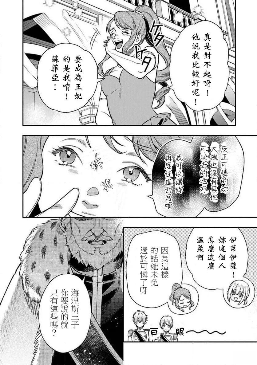 第11话1