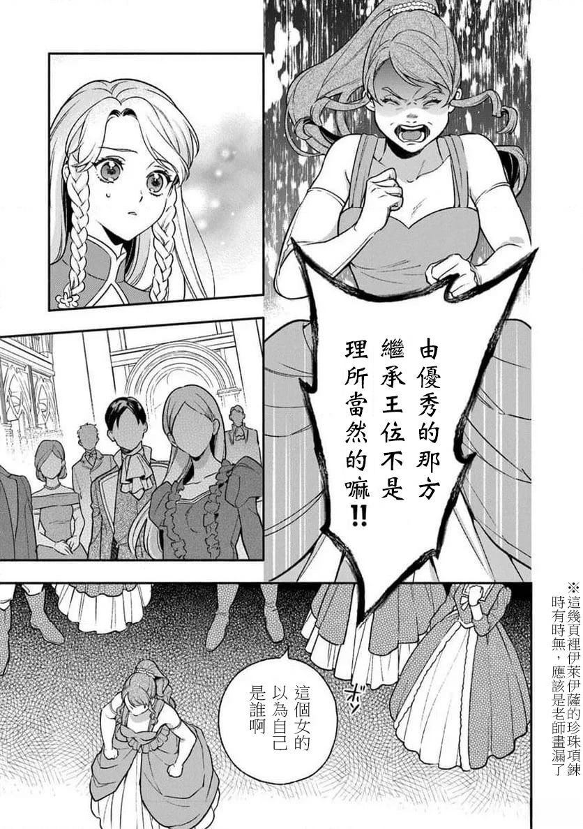 第11话10