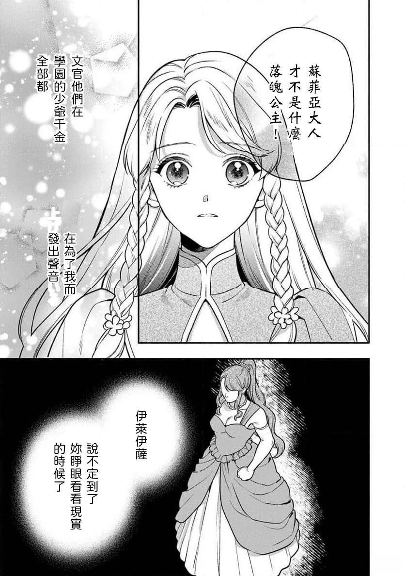 第11话12