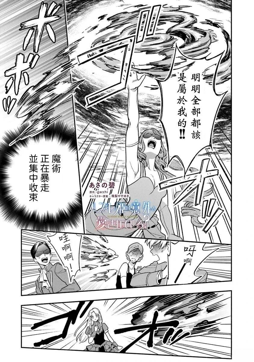 第11话18