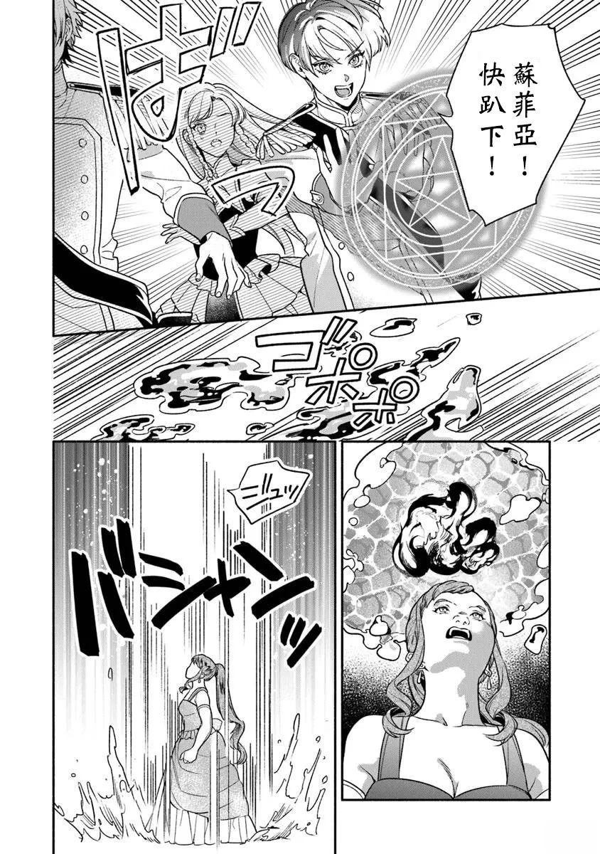 第11话19