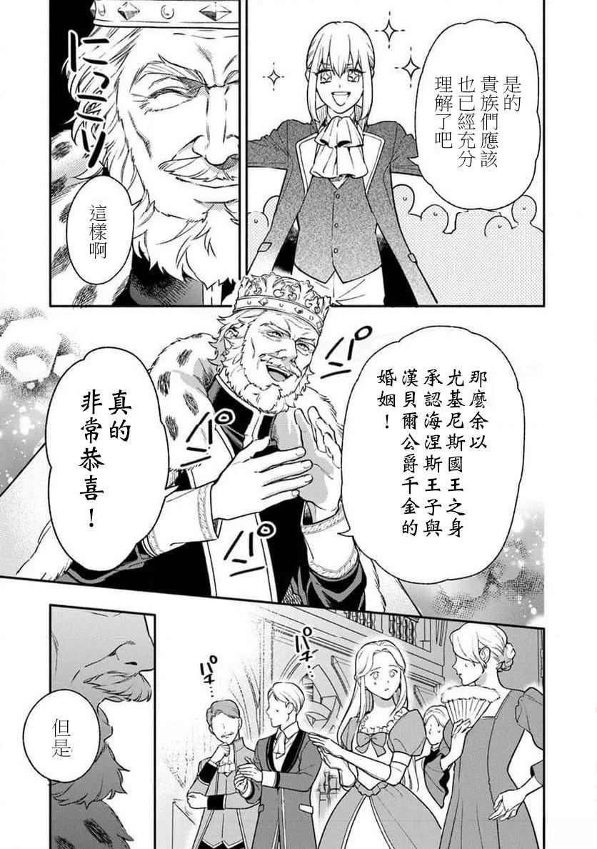 第11话2