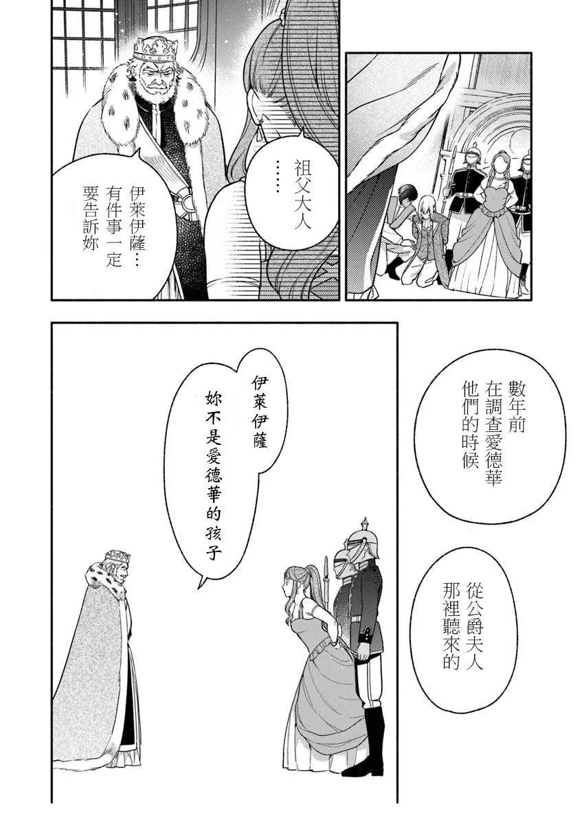 第11话21