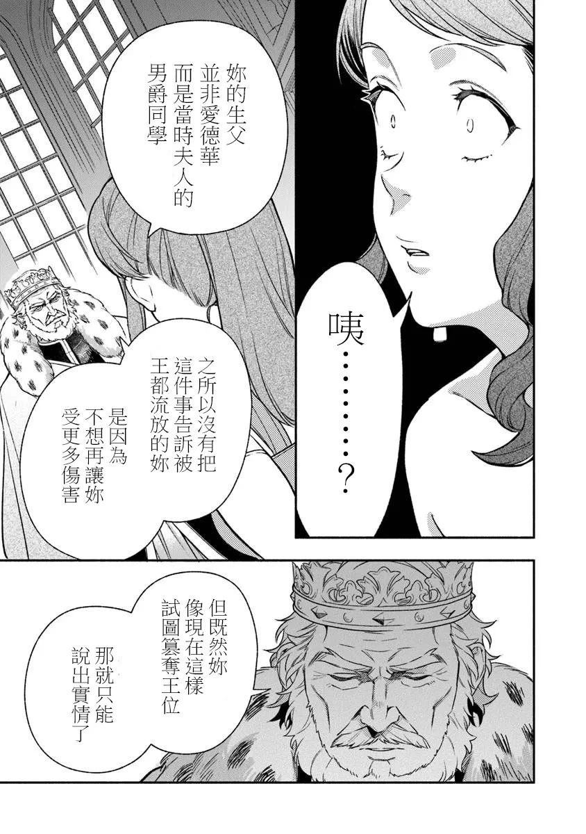 第11话22