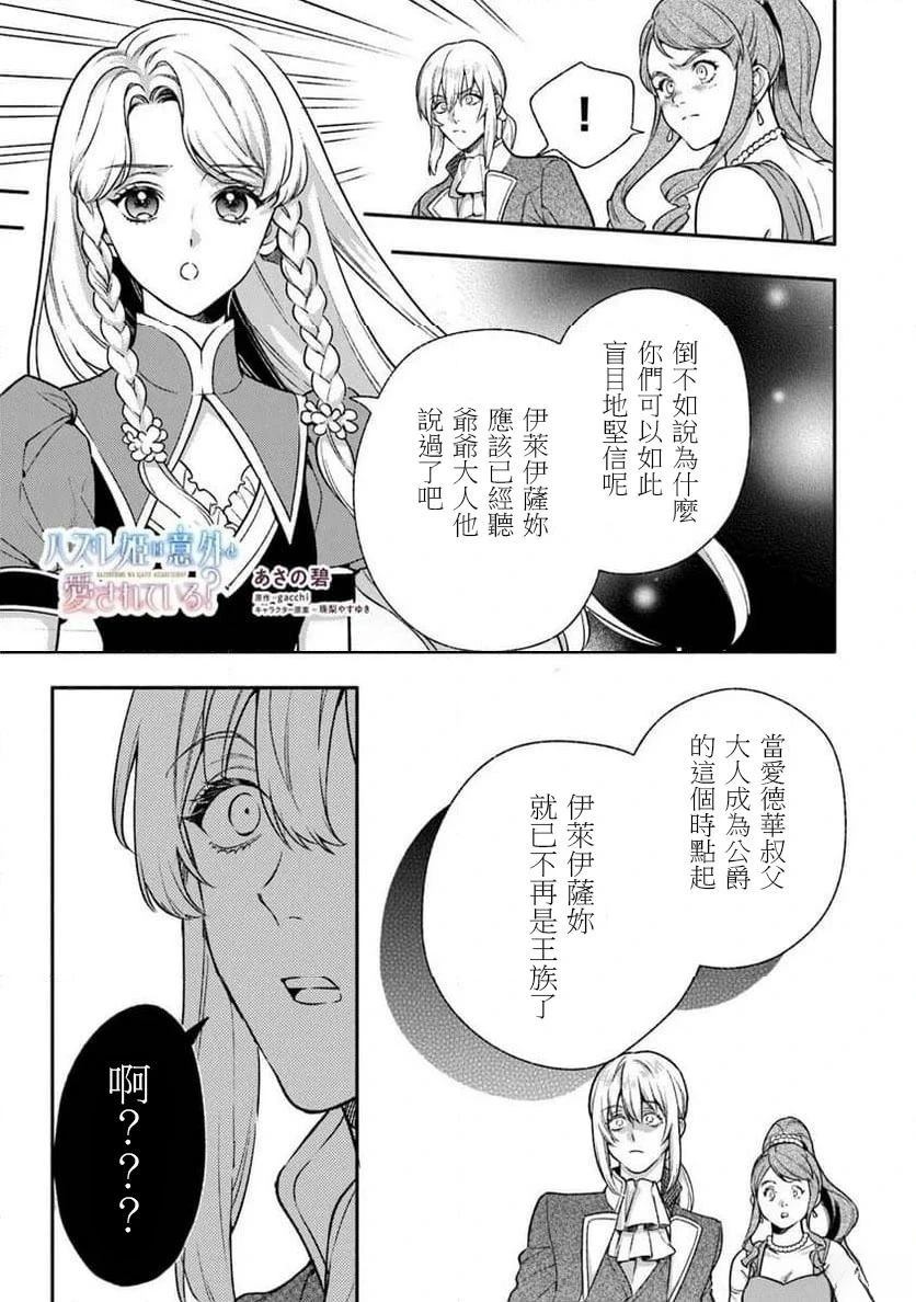 第11话8