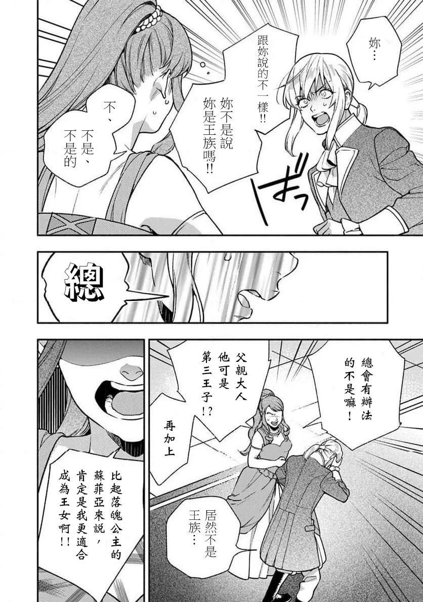 第11话9