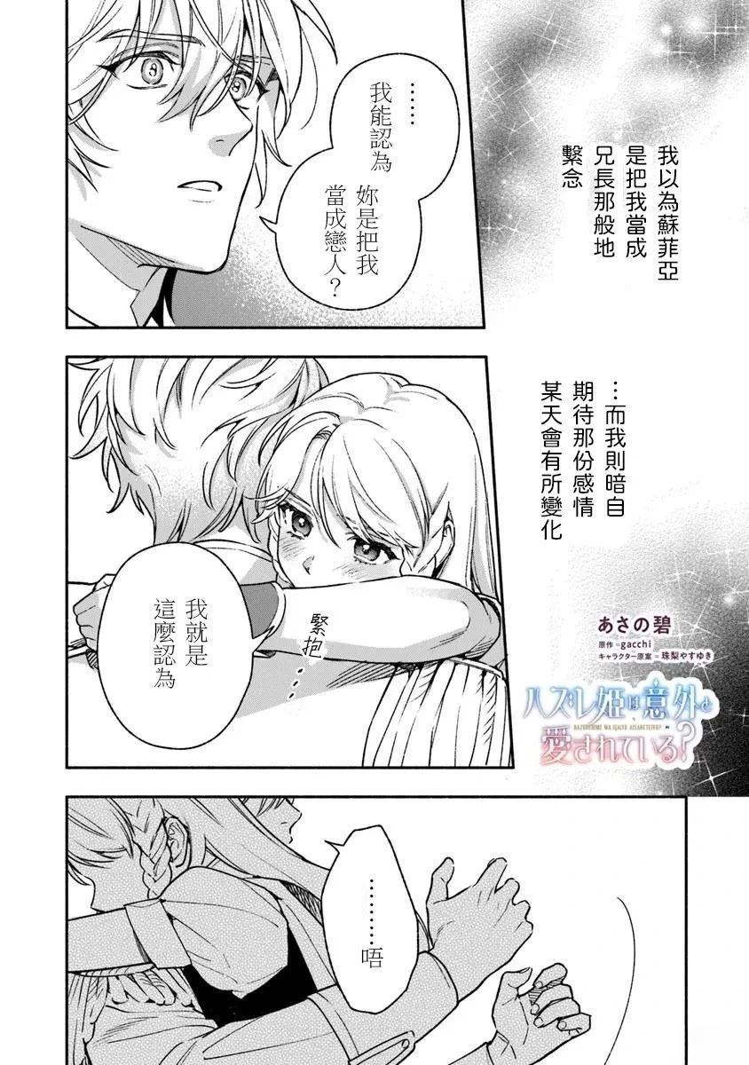 第13.2话0