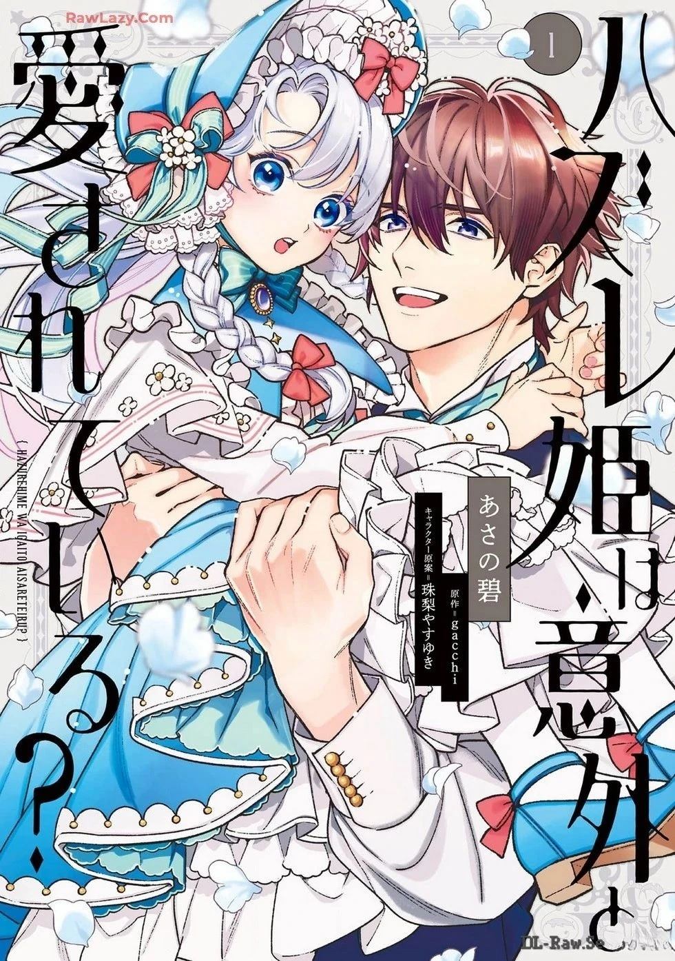第1话0