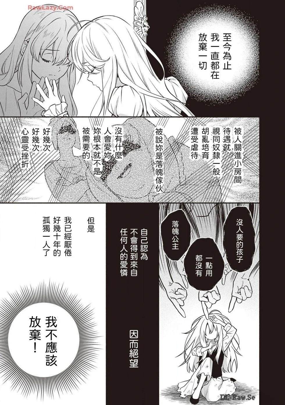第1话21