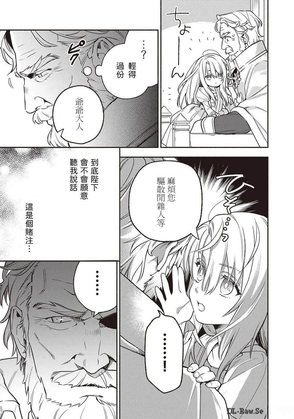 第1话25