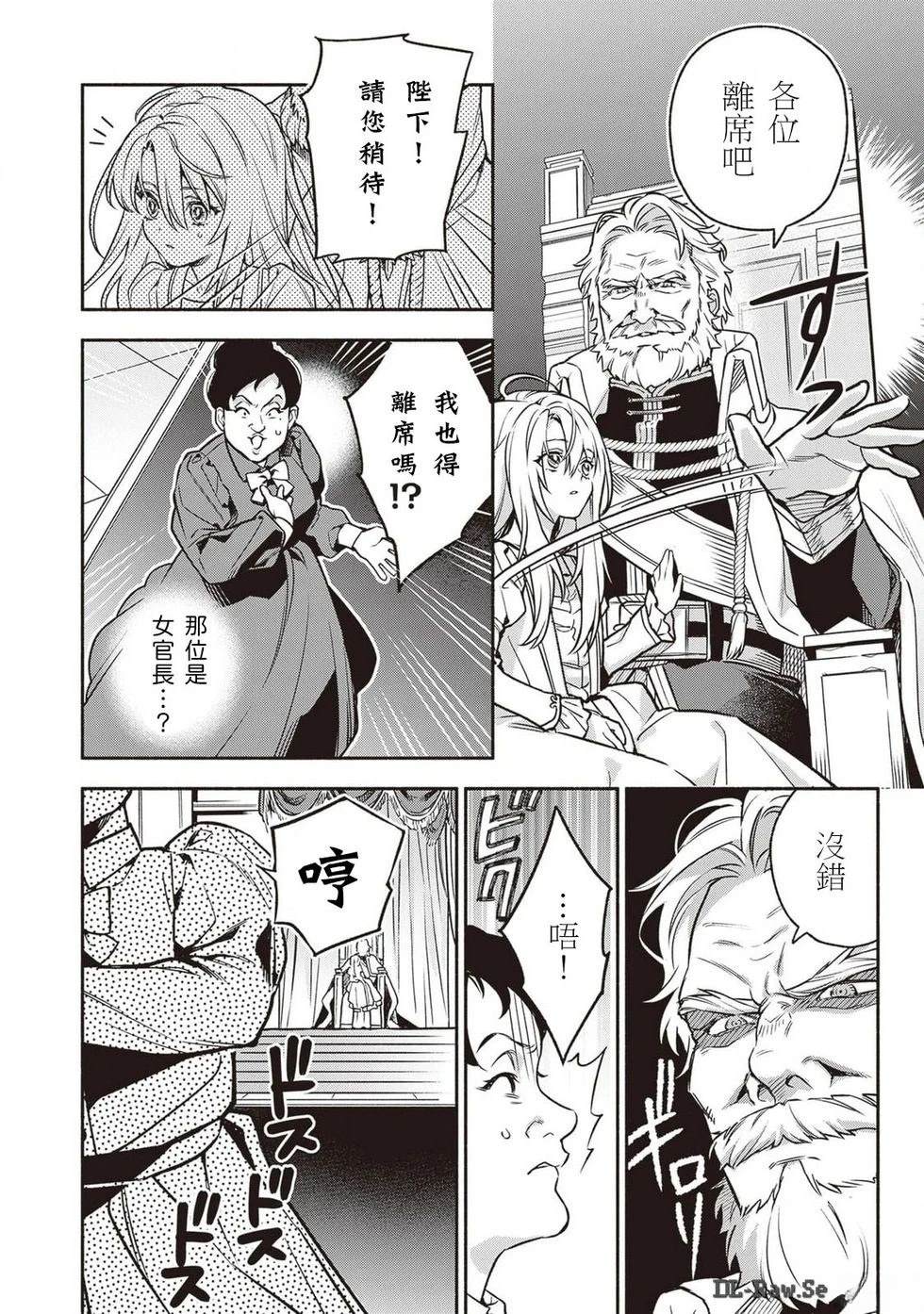 第1话26