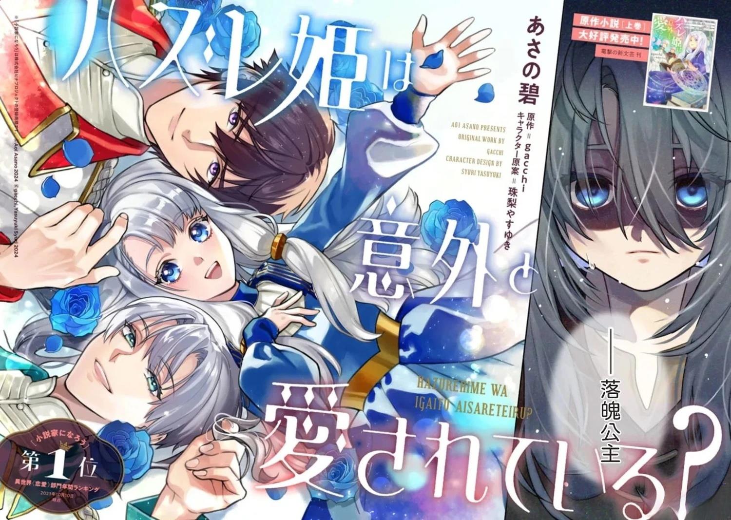 第1话3