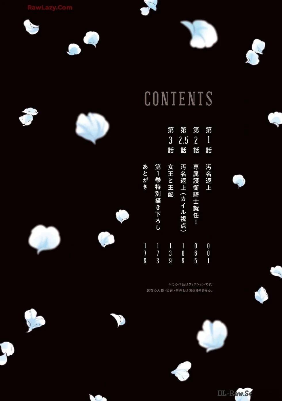 第1话4