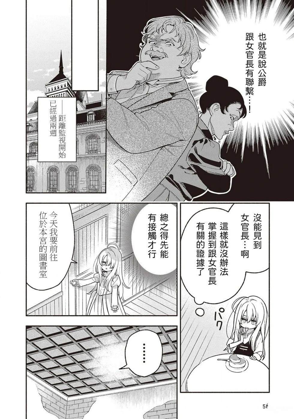 第1话56