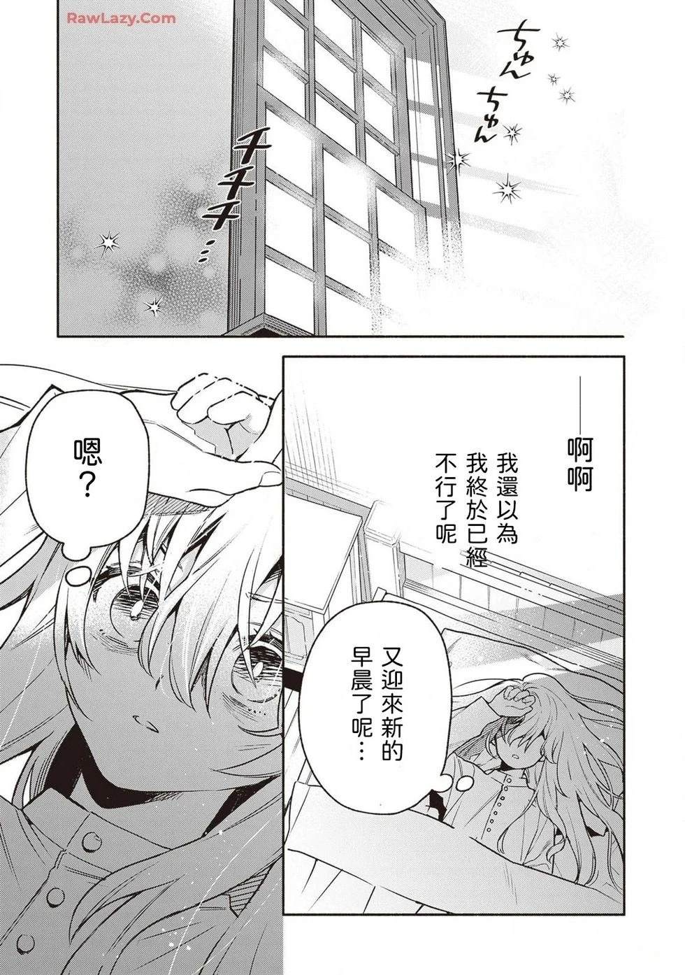 第1话9