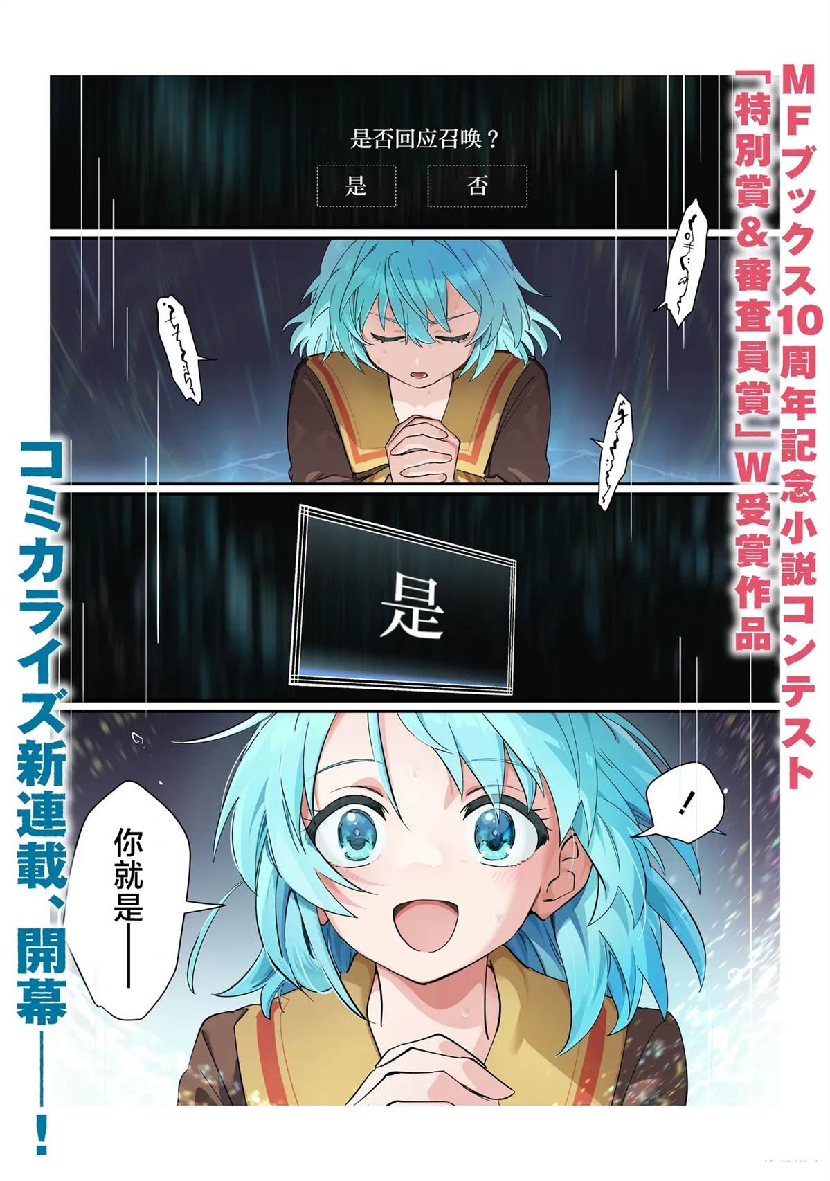 第1话1